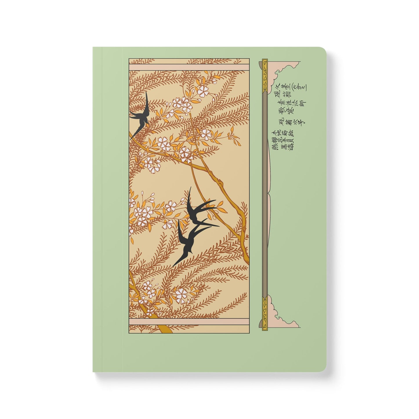 Vintage Japanese design from Shin-bijutsukai Softcover Journal