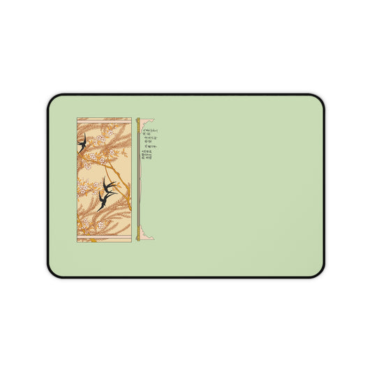 Elegant Botanical Desk Mat with Inspirational Quotes