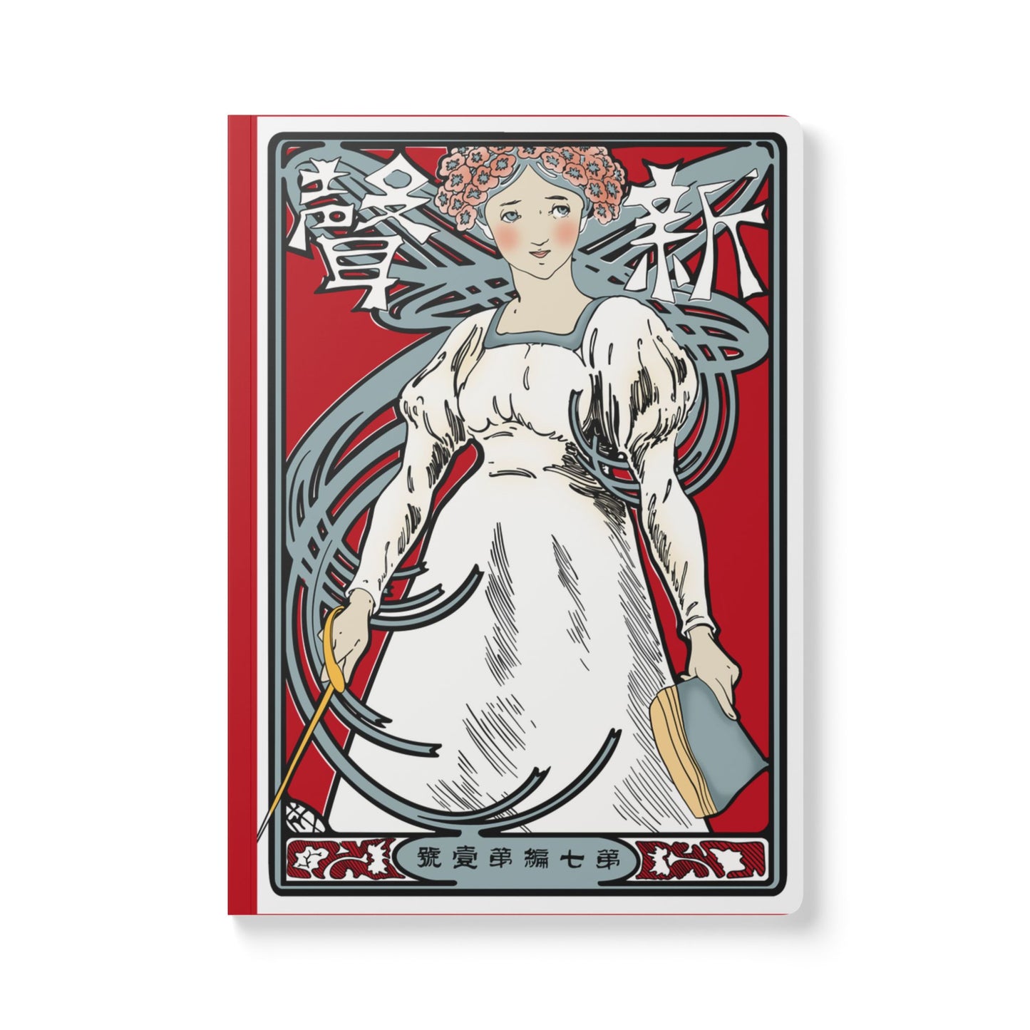 Vintage Yûki Somei Design Softcover Journal